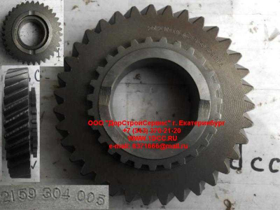 Шестерня 3-ей передачи вторичного вала КПП ZF 5S-150GP КПП (Коробки переключения передач) 2159304005 фото 1 Уфа