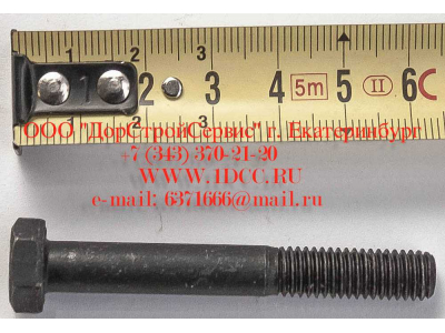 Болт M 8х90 клапанной крышки WP12 SHAANXI / Shacman (ШАНКСИ / Шакман) 90003800023 фото 1 Уфа