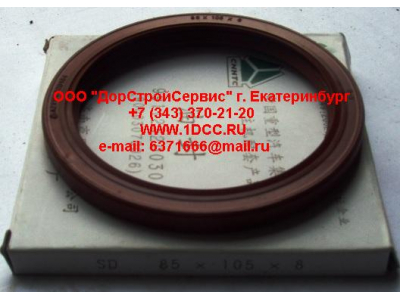 Сальник 85х105х8 (SD) хвостовика редуктора наружный H2/H3 HOWO (ХОВО) AZ9112320030 фото 1 Уфа