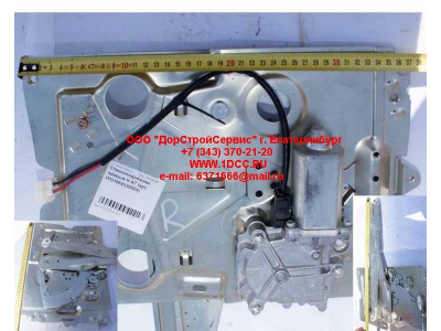 Стеклоподъемник правый H A7 HOWO A7 WG1664330004 фото 1 Уфа