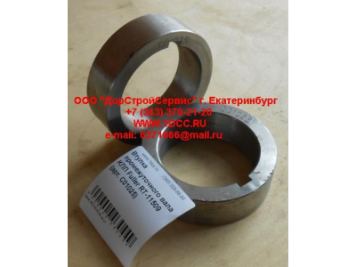 Втулка промежуточного вала KПП Fuller RT-11509 КПП (Коробки переключения передач) C01025 фото 1 Уфа