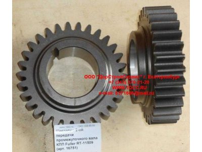 Шестерня 2-ой передачи промежуточного вала КПП Fuller RT-11509 КПП (Коробки переключения передач) 16751 фото 1 Уфа
