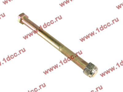 Болт M20х250 крепления реактивной штанги с гайкой HOWO (ХОВО) 190003803974 фото 1 Уфа