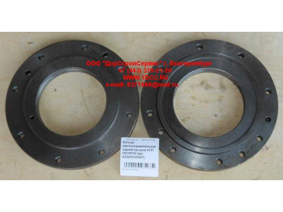 Кольцо маслоотражательное задней крышки KПП HW18709 КПП (Коробки переключения передач) AZ2203100007 фото 1 Уфа
