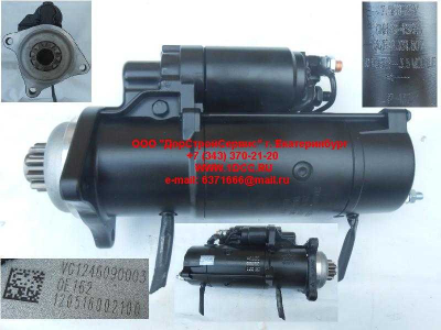 Стартер D12 A7 ISKRA HOWO A7 VG1246090003 фото 1 Уфа