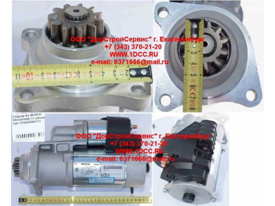 Стартер SH (BOSCH 0001241008) 11 зубьев SHAANXI / Shacman (ШАНКСИ / Шакман) 612600090011 фото 1 Уфа