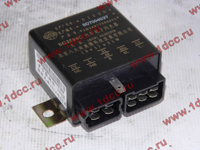 Реле указателей поворота FN FOTON (ФОТОН) 1B24937500031 для самосвала фото 1 Уфа