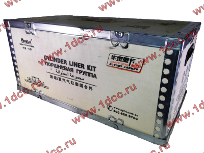 Поршневая группа WP10, WD10 (6 гильз, 6 поршней (...034), 6 пальцев, комплект колец) SH SHAANXI / Shacman (ШАНКСИ / Шакман)  фото 1 Уфа