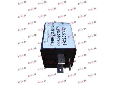 Реле указателей поворота FN FOTON (ФОТОН) 1B22037521002 для самосвала фото 1 Уфа