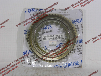 Ступица синхронизации КПП 3-4 передачи H КПП (Коробки переключения передач) 1269304196 фото 1 Уфа