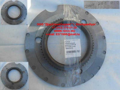 Ступица синхронизации делителя КПП ZF 5S-111GP H КПП (Коробки переключения передач) 1269233010 фото 1 Уфа