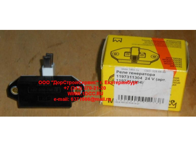 Реле генератора  1197311304  24 V ЕВРОПА 1197311304 фото 1 Уфа