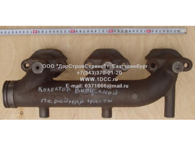 Коллектор выпускной передняя часть, двигатель WD615 H3 HOWO (ХОВО) VG1540110201 фото 1 Уфа