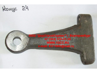 Рычаг поворотного кулака второго моста 8х4 правый (сошка верхняя) d-24 H HOWO (ХОВО) 199018410003 фото 1 Уфа