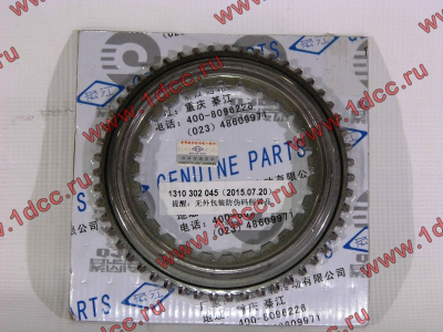 Ступица синхронизации 3-4 передачи КПП ZF 5S-150GP H КПП (Коробки переключения передач) 1310302045 фото 1 Уфа