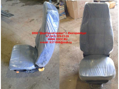 Сиденье водительское H HOWO (ХОВО) AZ1642510002 фото 1 Уфа