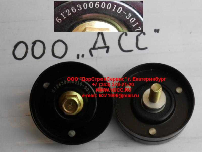 Ролик натяжной WP12 SH SHAANXI / Shacman (ШАНКСИ / Шакман) 612630060010 фото 1 Уфа