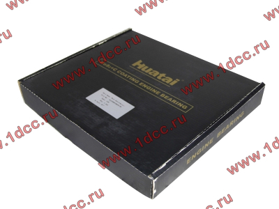 Вкладыши коренные (комплект 14шт) D12 A7 HOWO A7 VG1246010034/35 фото 1 Уфа