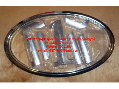 Логотип решетки F FAW (ФАВ) 5301027-A17 для самосвала фото 1 Уфа