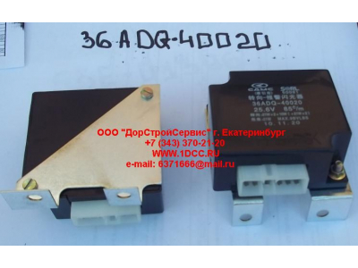 Реле указателей поворота C CAMC (КАМК) 36ADQ-40020 фото 1 Уфа
