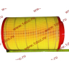 Фильтр воздушный Малый F FAW (ФАВ) 1109060-385 (K2337) для самосвала фото 2 Уфа