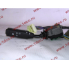 Переключатель подрулевой 24 В H HOWO (ХОВО) WG9130583017 фото 3 Уфа